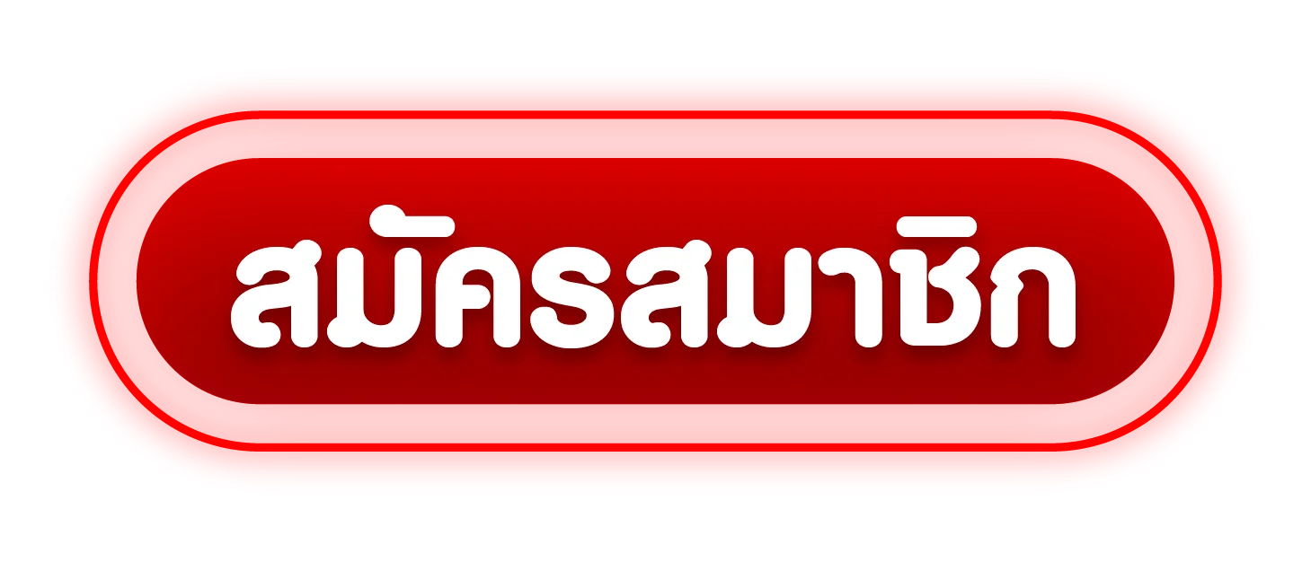TONOWIN ทางเข้าเล่น ลิงก์ตรงเว็บตรงอัปเดตล่าสุด